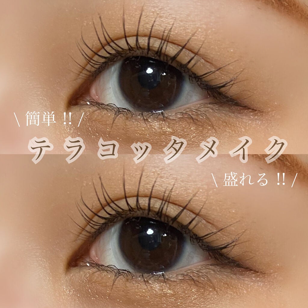 パーフェクトマルチアイズ/キャンメイク/アイシャドウパレットを使ったクチコミ(1枚目)