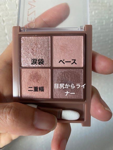 ビタートーンアイシャドウ/CEZANNE/パウダーアイシャドウを使ったクチコミ(2枚目)