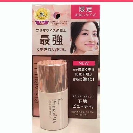 皮脂くずれ防止 化粧下地/プリマヴィスタ/化粧下地を使ったクチコミ(1枚目)