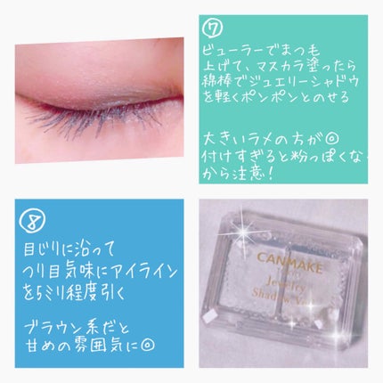 【旧品】パーフェクトスタイリストアイズ/キャンメイク/アイシャドウパレットを使ったクチコミ(4枚目)