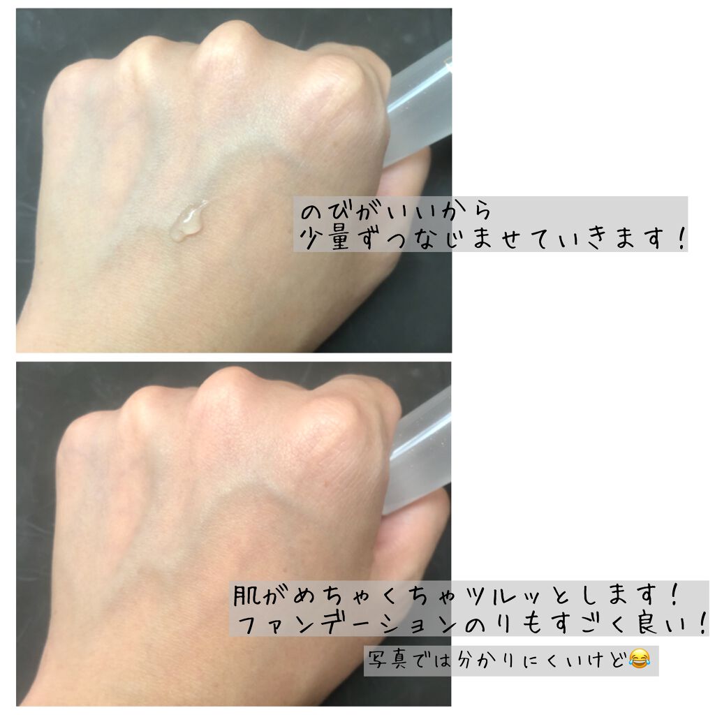 ポア スムース プライマー/コーセーコスメニエンス/化粧下地を使ったクチコミ（3枚目）