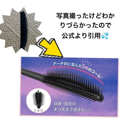 スカイハイ/MAYBELLINE NEW YORK/マスカラを使ったクチコミ(4枚目)