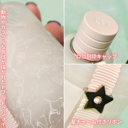 ベビー ディオール ボン エトワール オー ドゥ ソントゥール(展開店舗限定品) ピンク/Dior/香水(その他)の画像