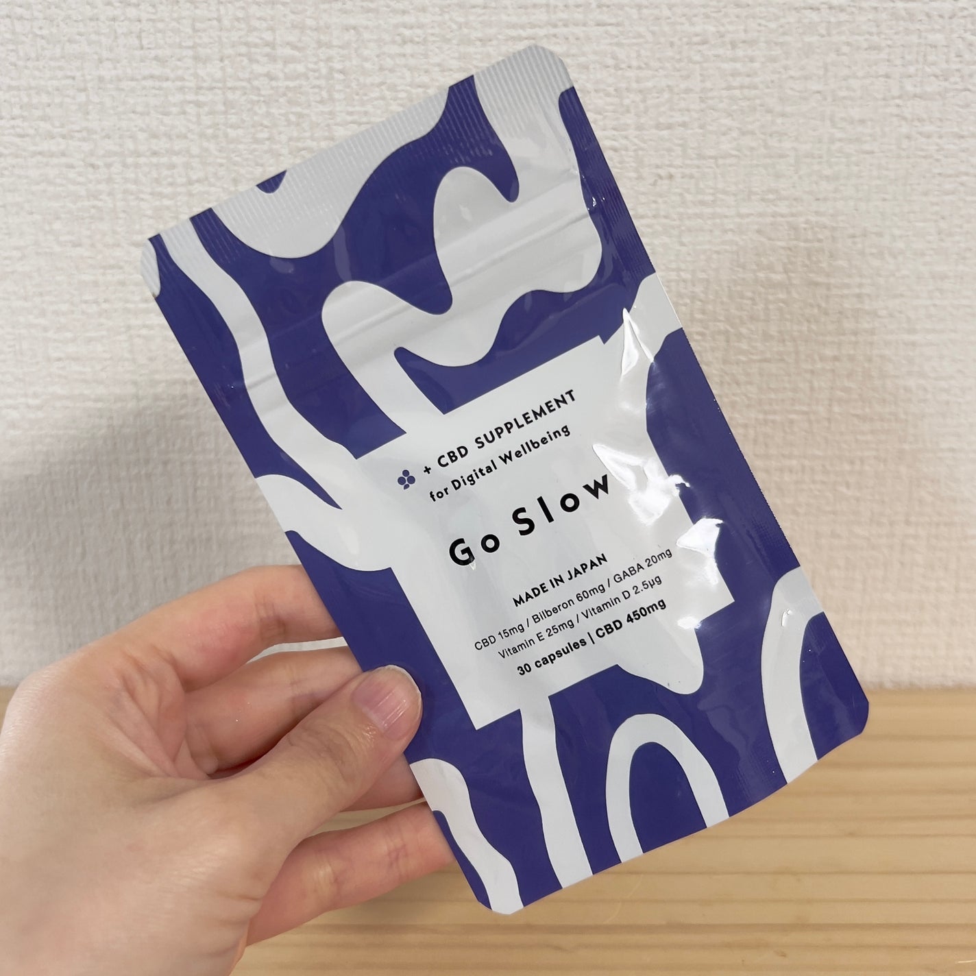 CBDサプリメント for デジタルウェルビーイング/Go Slow/健康サプリメントを使ったクチコミ(2枚目)