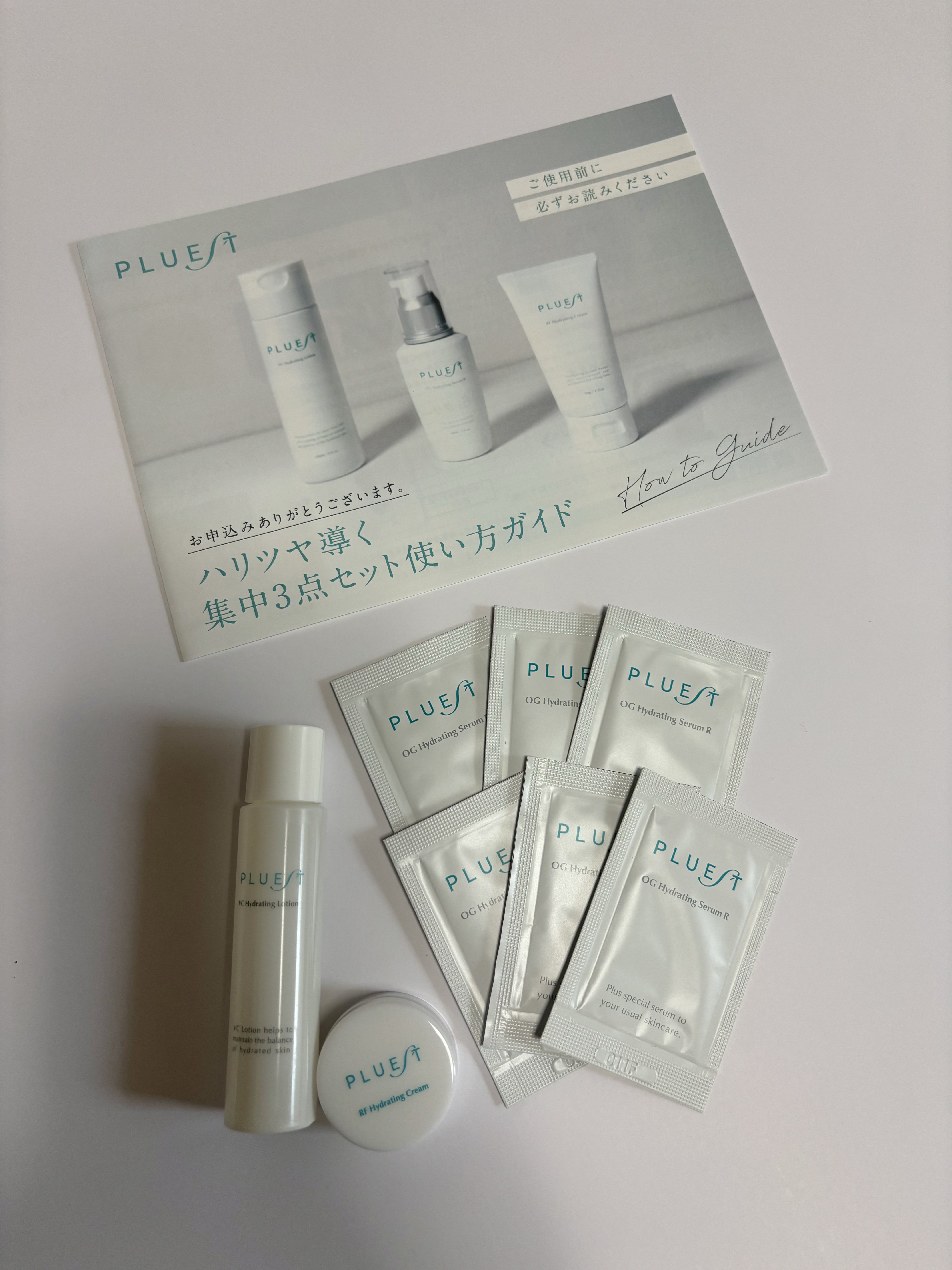 集中トライアル 3点セット/PLUEST/スキンケアキットを使ったクチコミ（2枚目）
