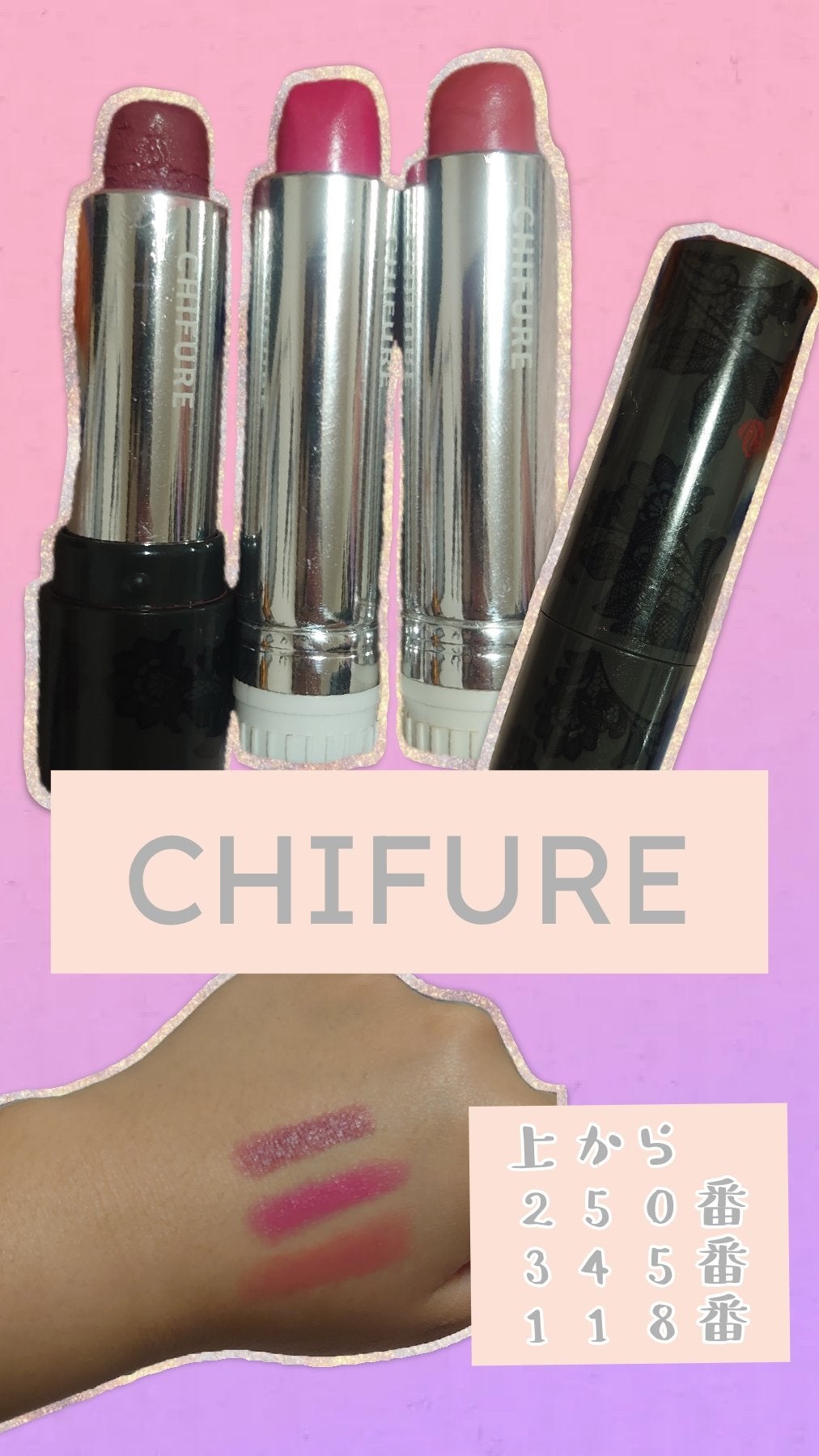 口紅(詰替用)/ちふれ/口紅を使ったクチコミ(1枚目)