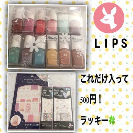 pa ネイルカラー プレミア/pa nail collective/マニキュアを使ったクチコミ(1枚目)