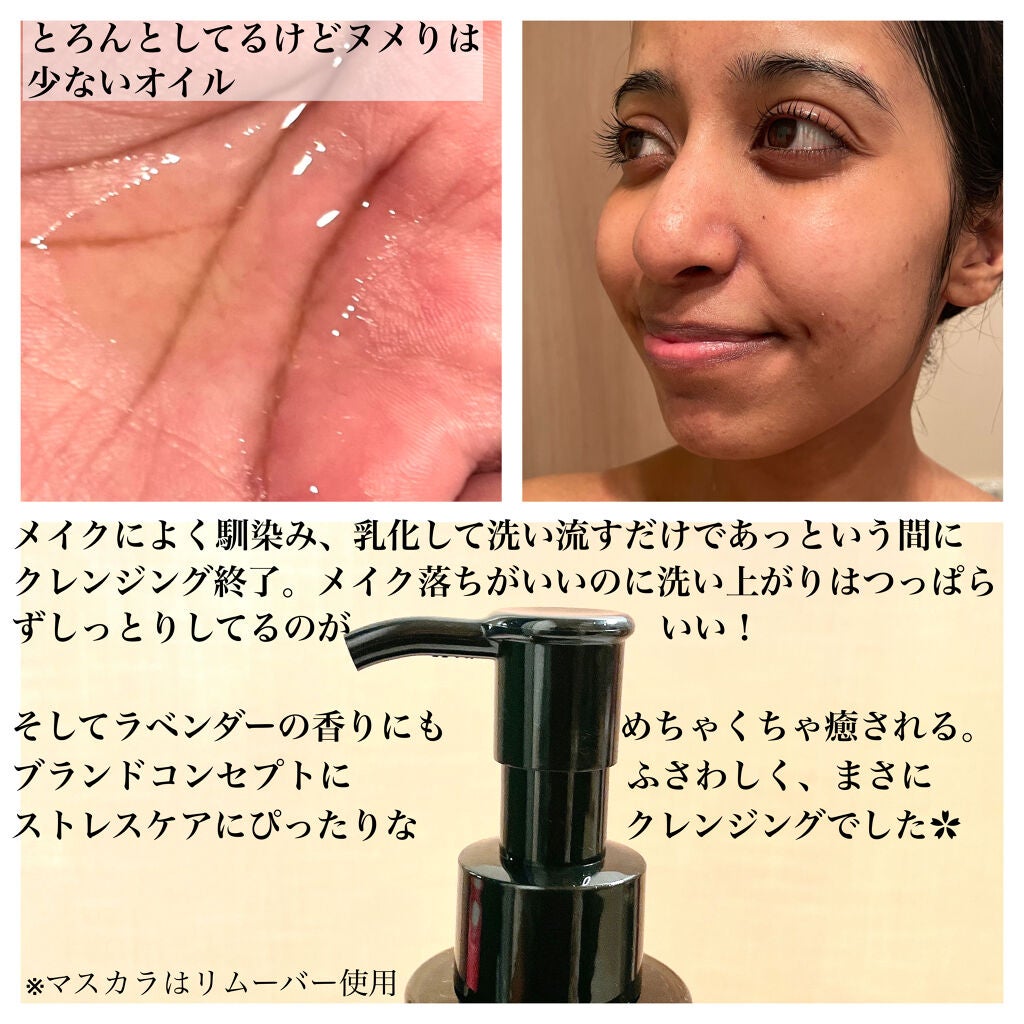 クレオーガニック バランシングクレンジングオイル/CLE ORGANIC/オイルクレンジングを使ったクチコミ(4枚目)