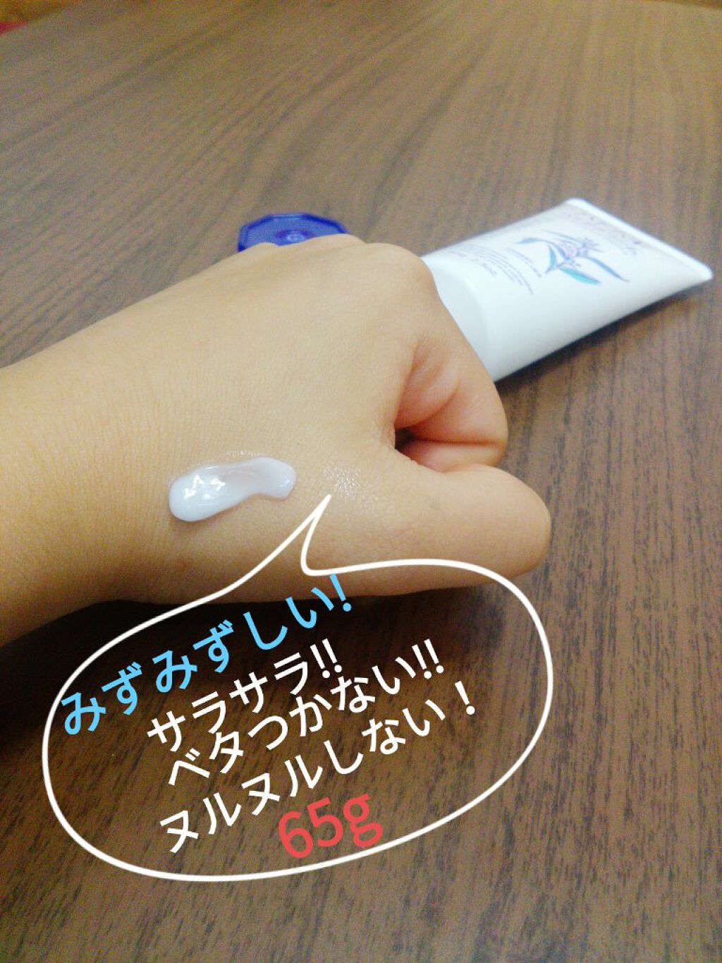 ハトムギ ハンドクリーム/麗白/ハンドクリームを使ったクチコミ（2枚目）