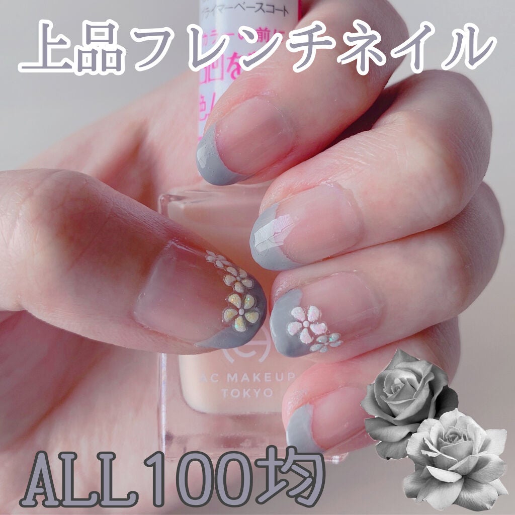 AC クイックドライ トップコート/AC MAKEUP/ネイルトップコートを使ったクチコミ(1枚目)