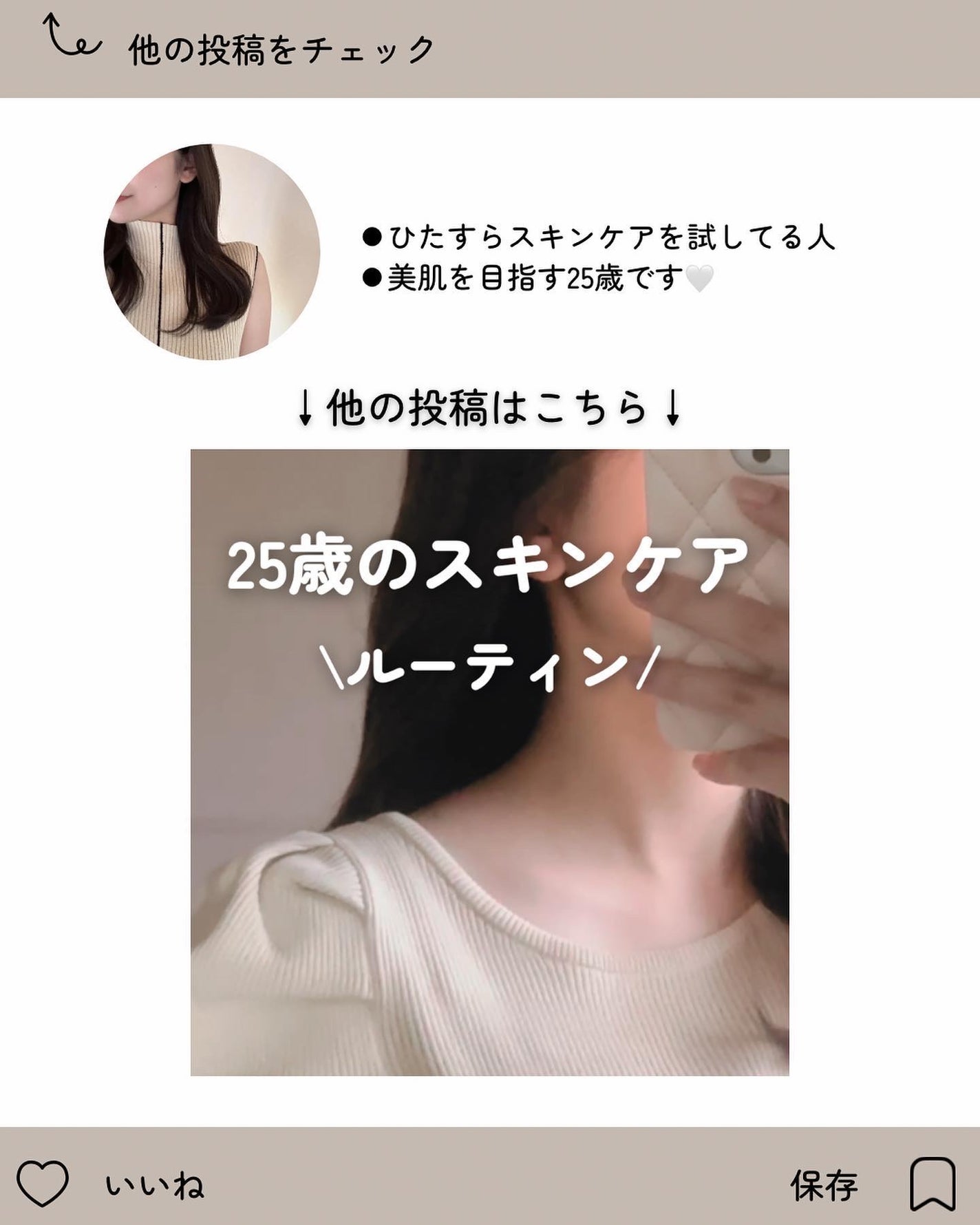 3番 うるツヤ発酵トナー/numbuzin/化粧水を使ったクチコミ(9枚目)