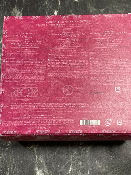 ジルスチュアート ミッドナイトチェリー コレクション/JILL STUART/メイクアップキットを使ったクチコミ(7枚目)