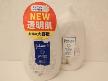 バイブラント ラディアンス　アロマミルク 500ML/ジョンソンボディケア/ボディミルクを使ったクチコミ（1枚目）