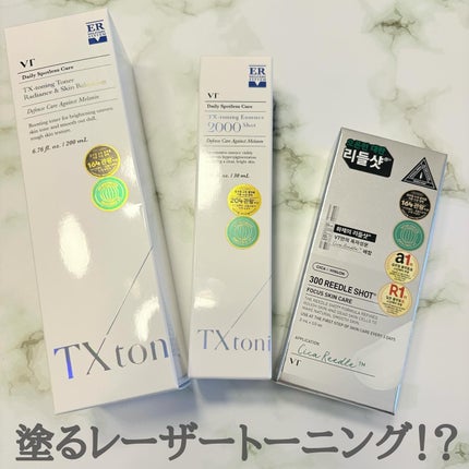 S300 リードル/VT/美容液を使ったクチコミ(1枚目)