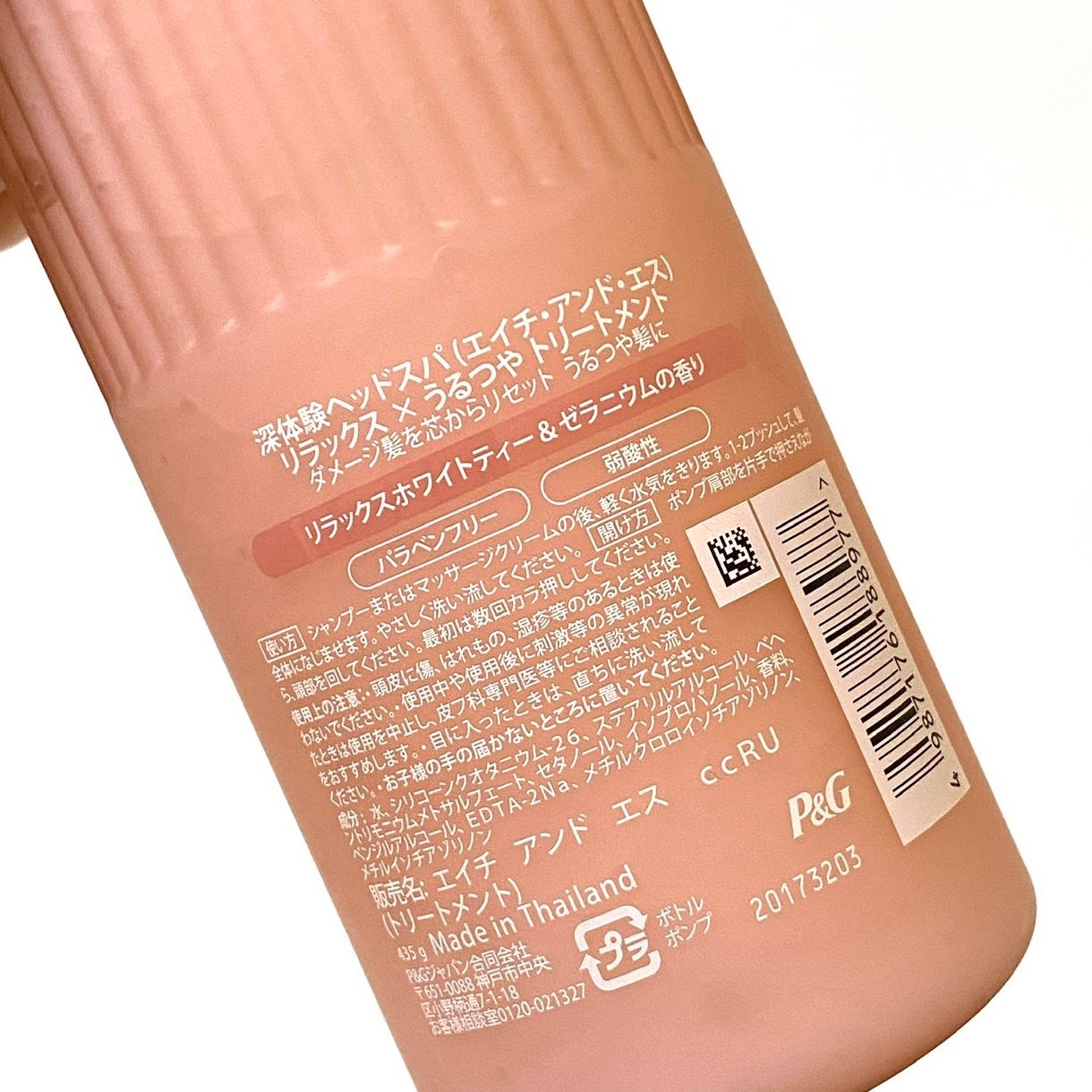 リラックス × うるつや シャンプー/トリートメント/h&s/市販シャンプーを使ったクチコミ(7枚目)