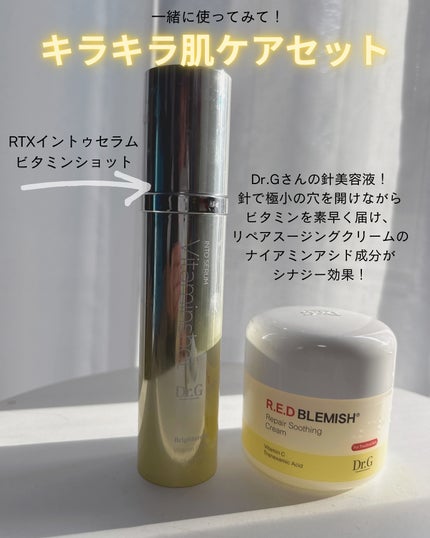 RTXセラム ビタミンショット/Dr.G/美容液を使ったクチコミ(5枚目)