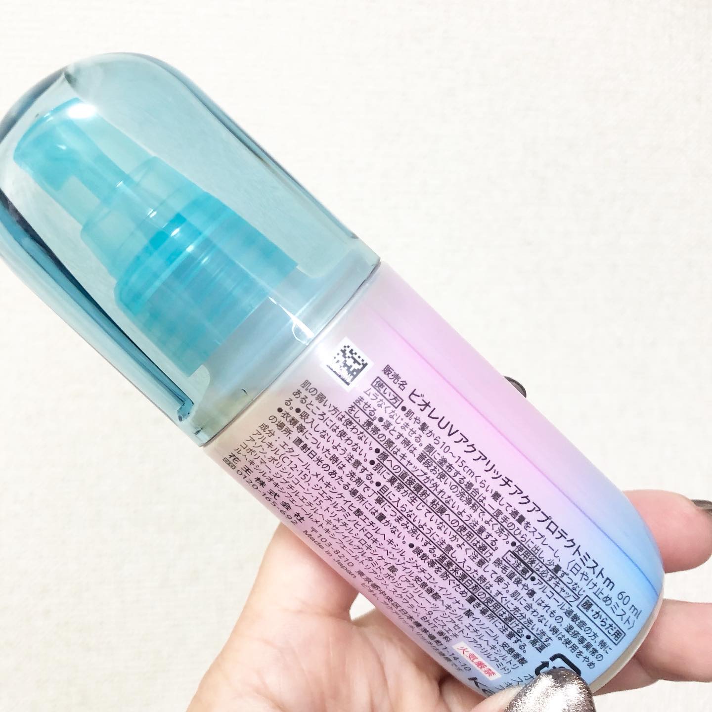 ビオレUV アクアリッチ アクアプロテクトミスト/ビオレ/日焼け止めミスト・スプレーを使ったクチコミ（3枚目）