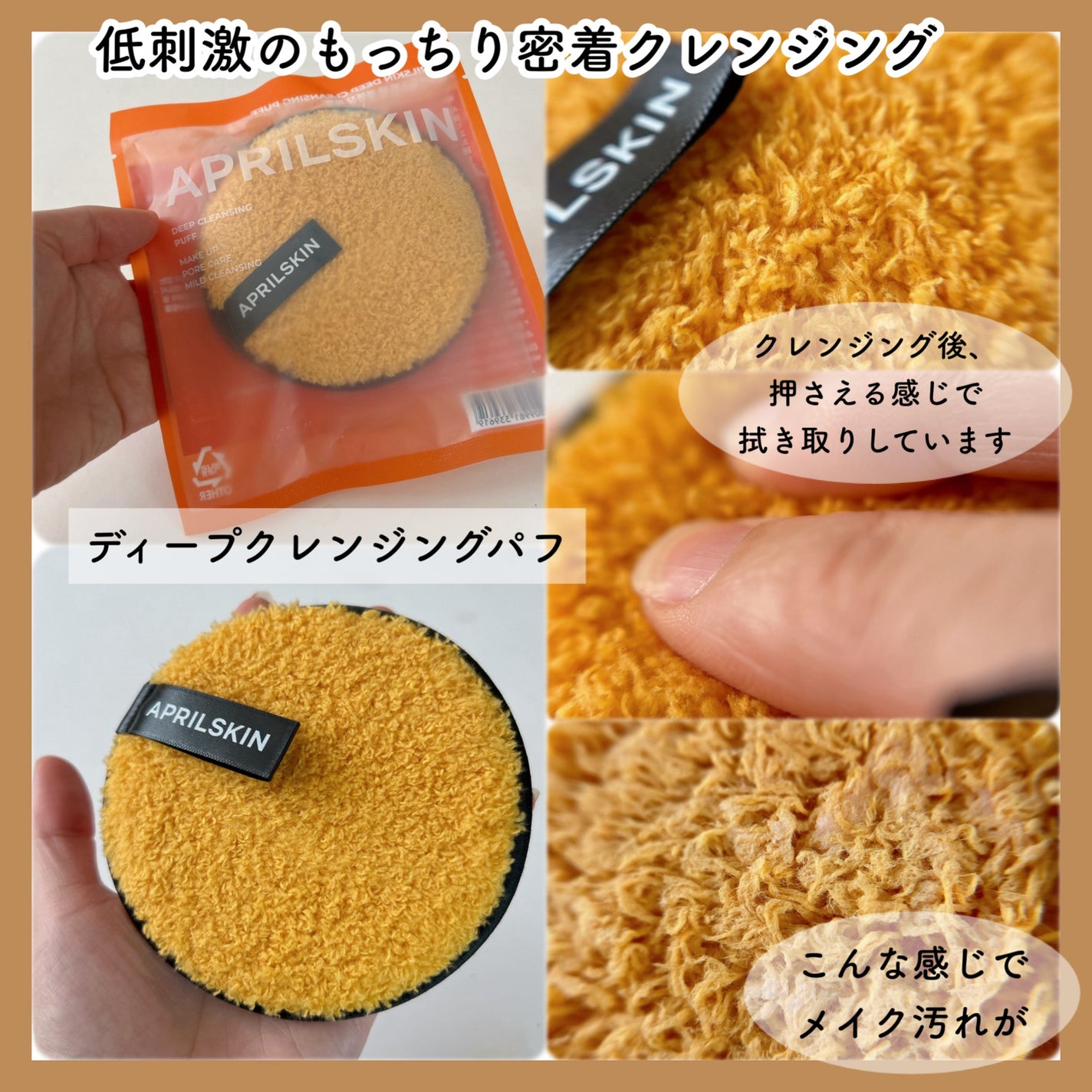 エミリー@フォロバ100 on LIPS 「・・エイプリルスキンカロテン毛穴レスクレイパックディープクレン..」(4枚目)