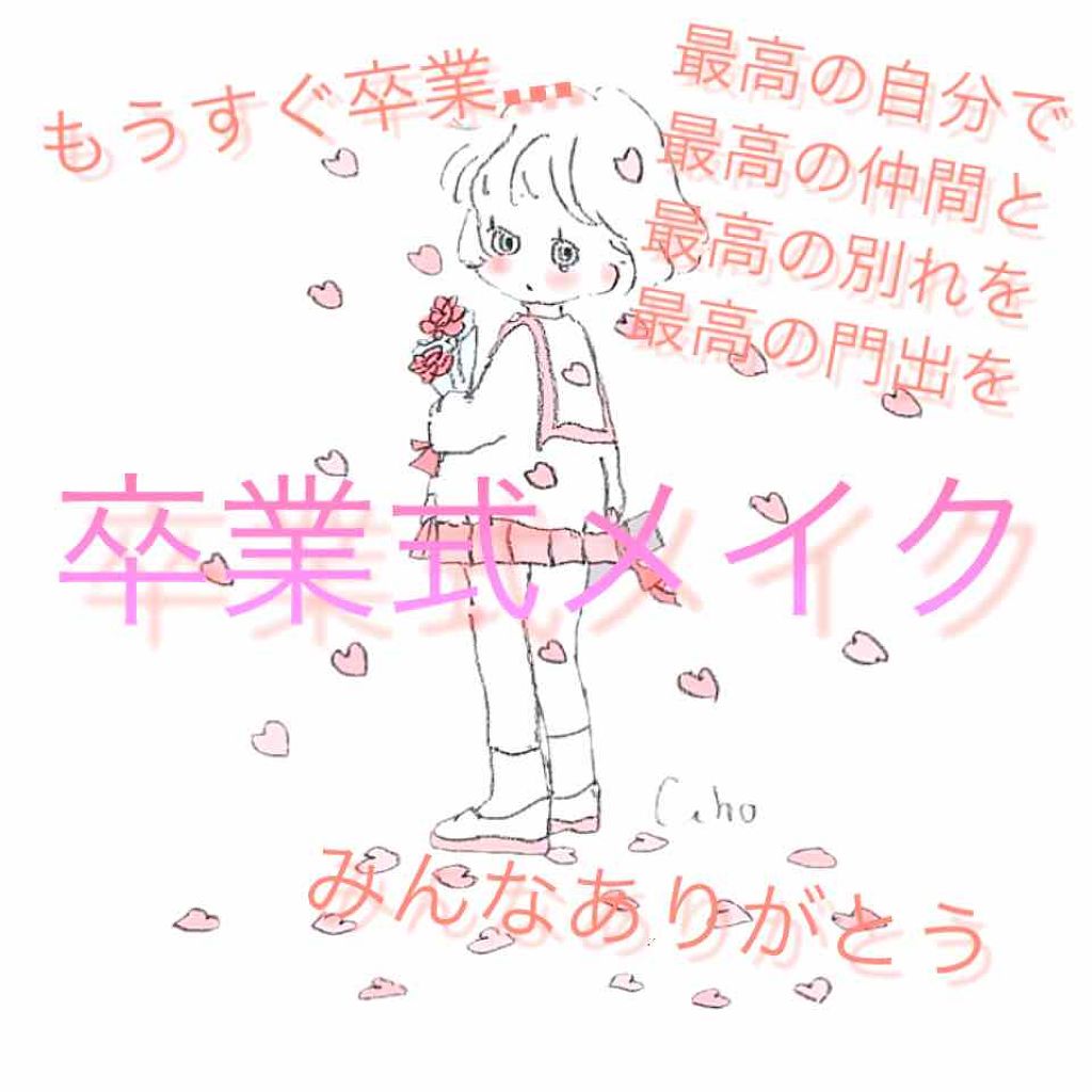 パーフェクトマルチアイズ/キャンメイク/アイシャドウパレットを使ったクチコミ（1枚目）