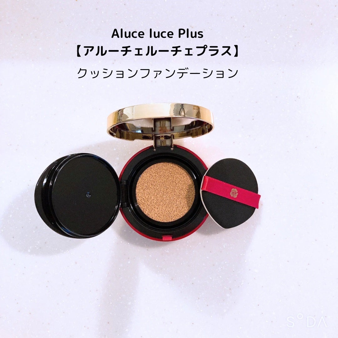 アルーチェルーチェ クッションファンデーション/Aluce luce/クッションファンデーションを使ったクチコミ(2枚目)