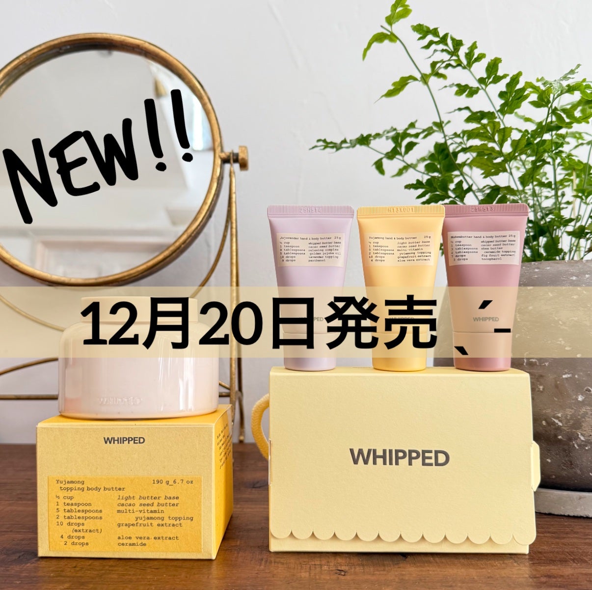 Lisaðââ¬æçš¿ãããã©ããð«¶ð» on LIPS ã12æçºå£²äºå®ãžã£ãŒã¿ã€ãæ¥æ¬äžéžâšïŒæ°çºå£²ã¯ãŠãžã£ã¢ã³ã ãïŒ..ãïŒ1æç®ïŒ