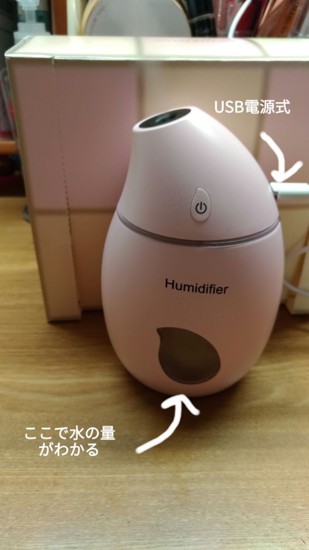 を使ったクチコミ（3枚目）