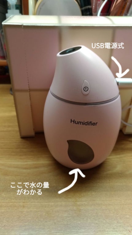 を使ったクチコミ(3枚目)