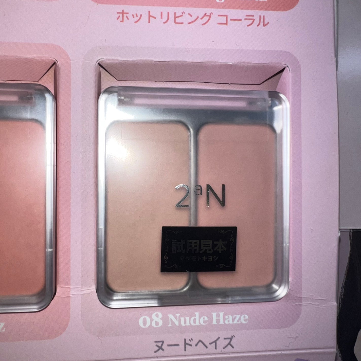 デュアルチーク/2aN/パウダーチークを使ったクチコミ(4枚目)