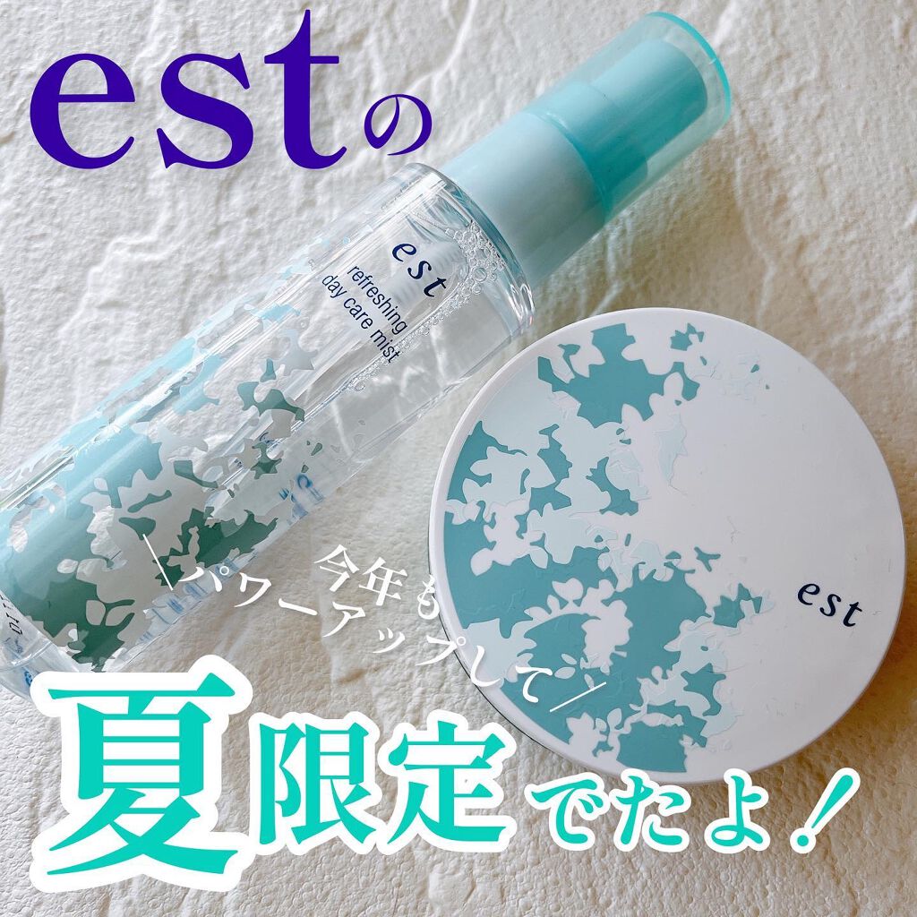 ラスティング クラリティ ルースパウダー/est/ルースパウダーを使ったクチコミ(1枚目)