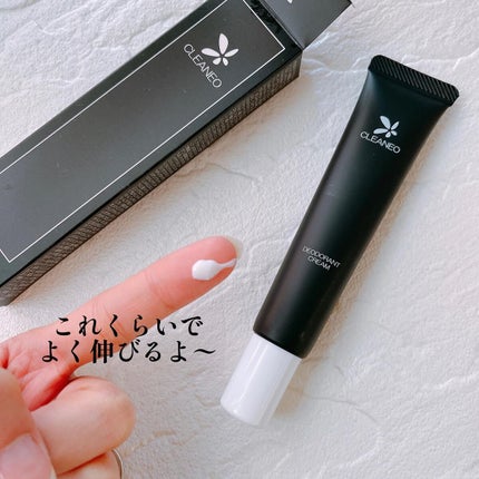 クリアネオクリーム/CLEANEO(クリアネオ)/デオドラント・制汗剤を使ったクチコミ(2枚目)