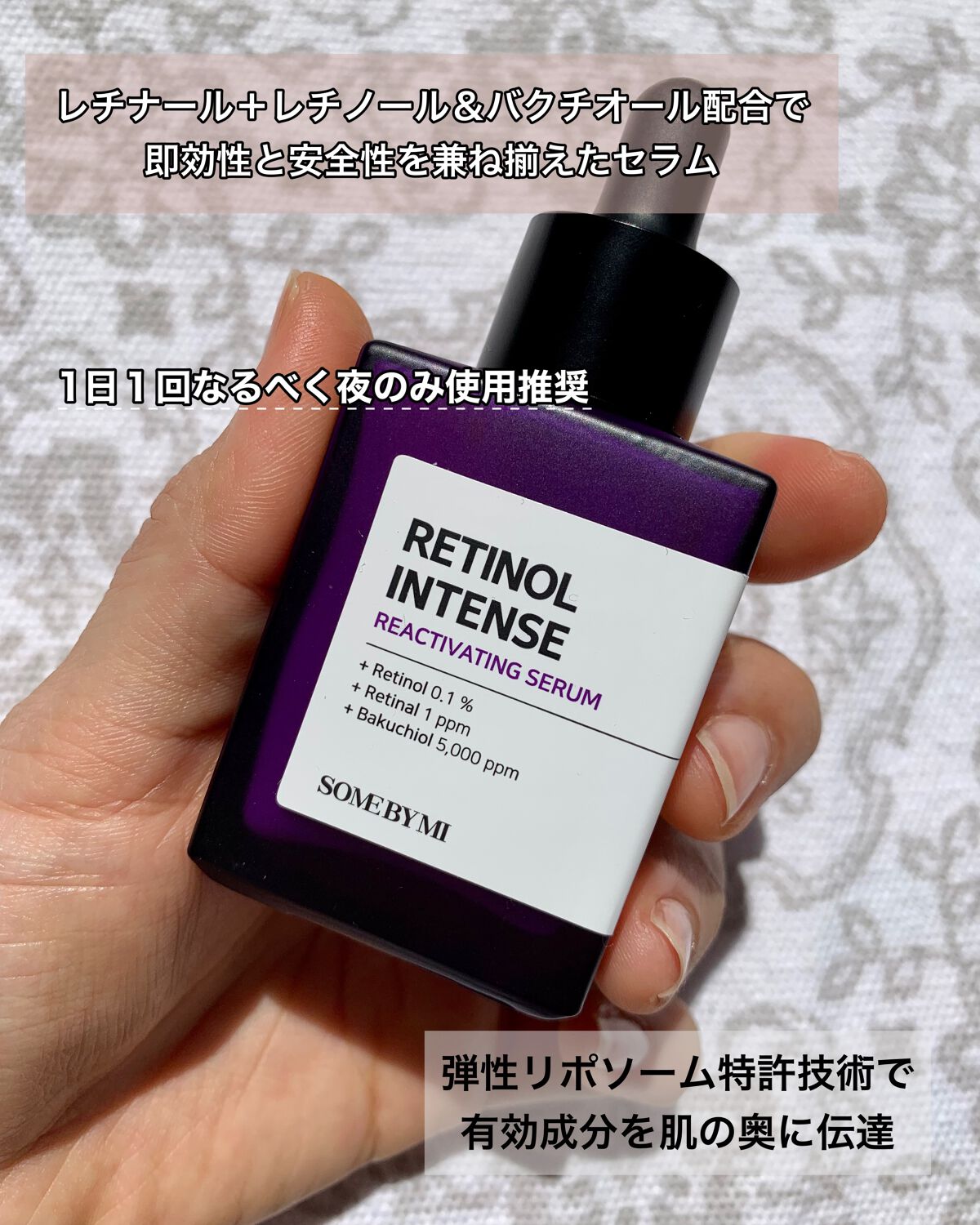 レチノールインテンシブ アドバンスドトリプルアクションアイクリーム/SOME BY MI/アイケア・アイクリームを使ったクチコミ（2枚目）