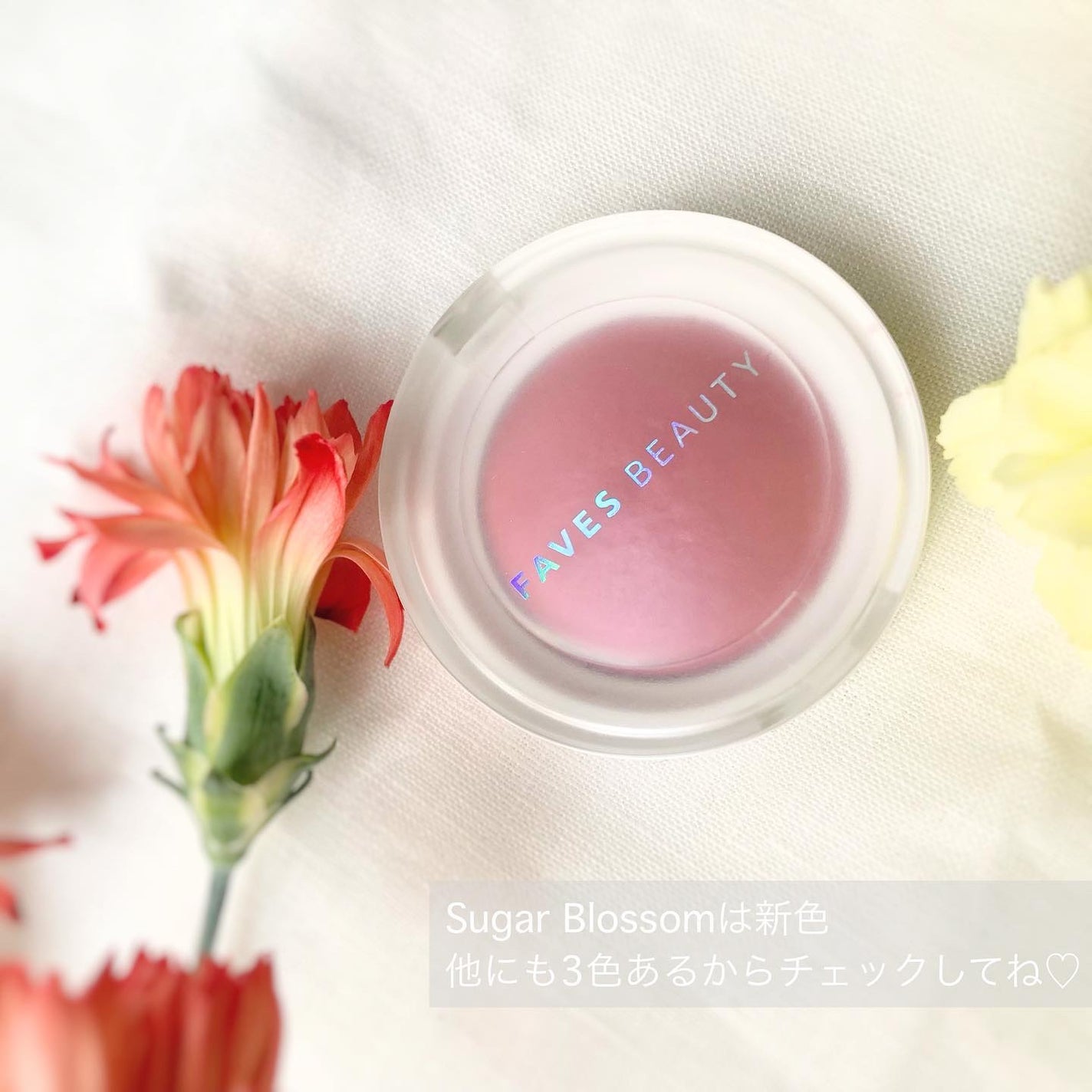 マイカラー エアリーブラッシュ/FAVES BEAUTY/ジェル・クリームチークを使ったクチコミ(7枚目)