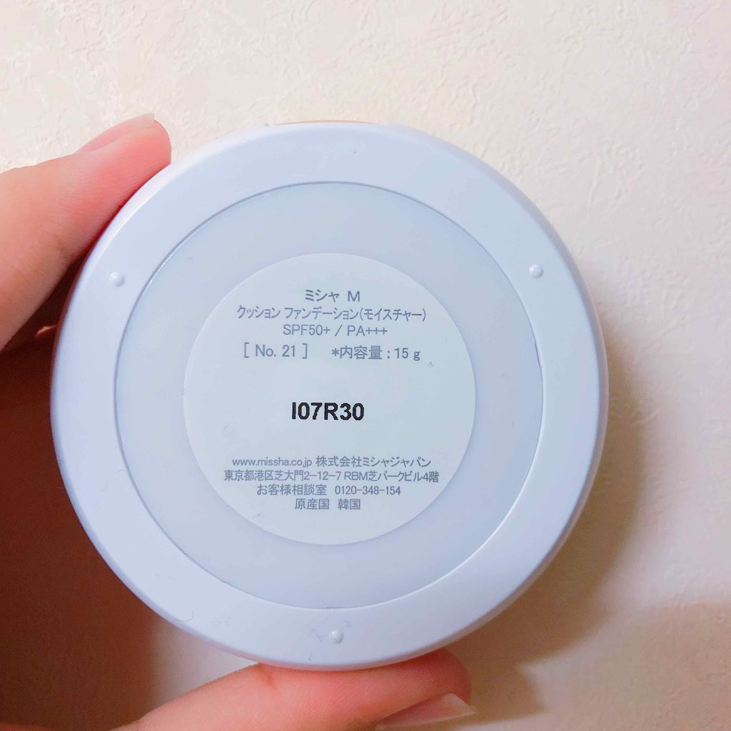 M クッション ファンデーション(モイスチャー)/MISSHA/クッションファンデーションを使ったクチコミ(2枚目)