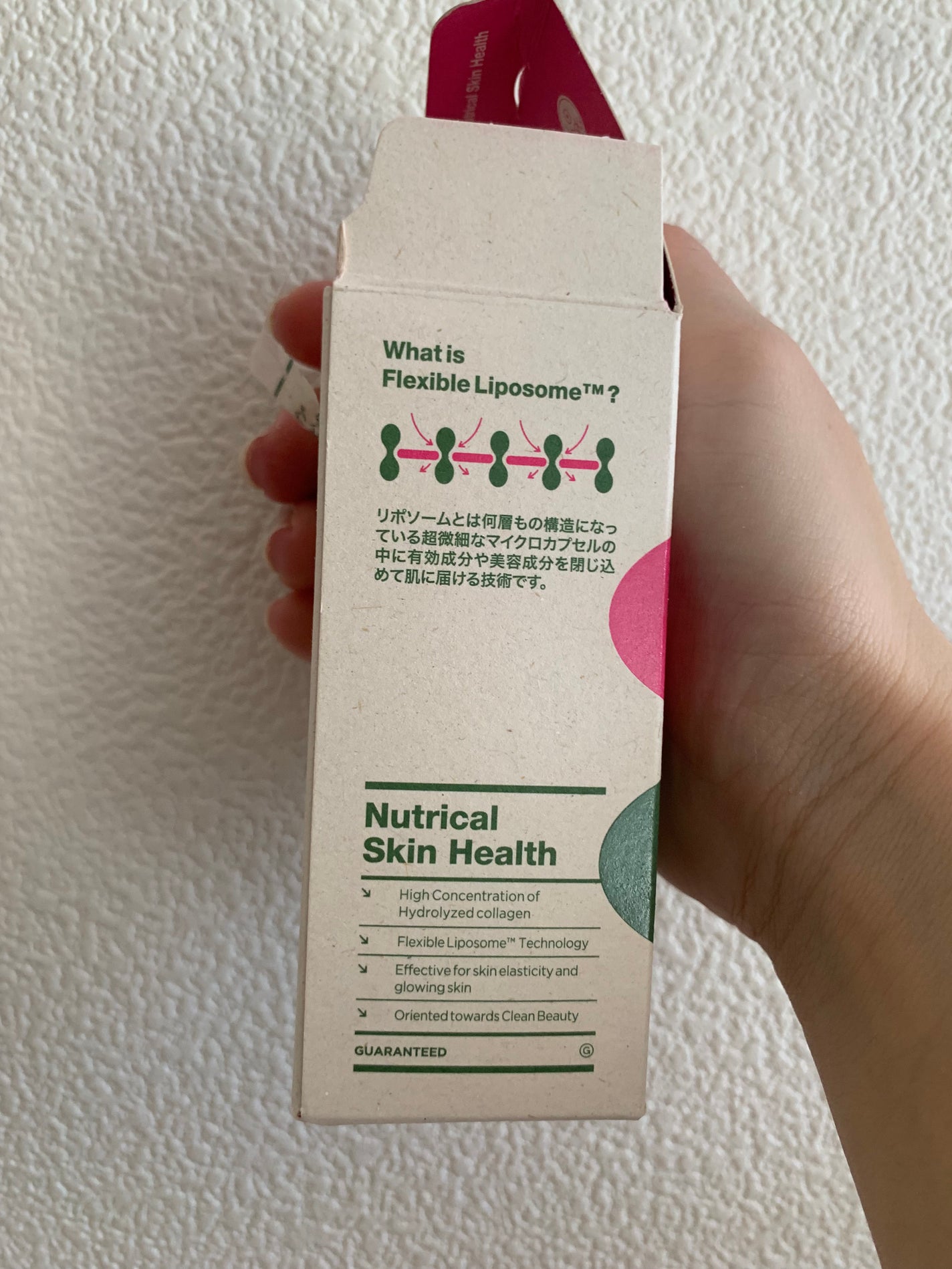 レチノコラーゲン低分子300パンピングアンプル/CKD/美容液を使ったクチコミ(6枚目)