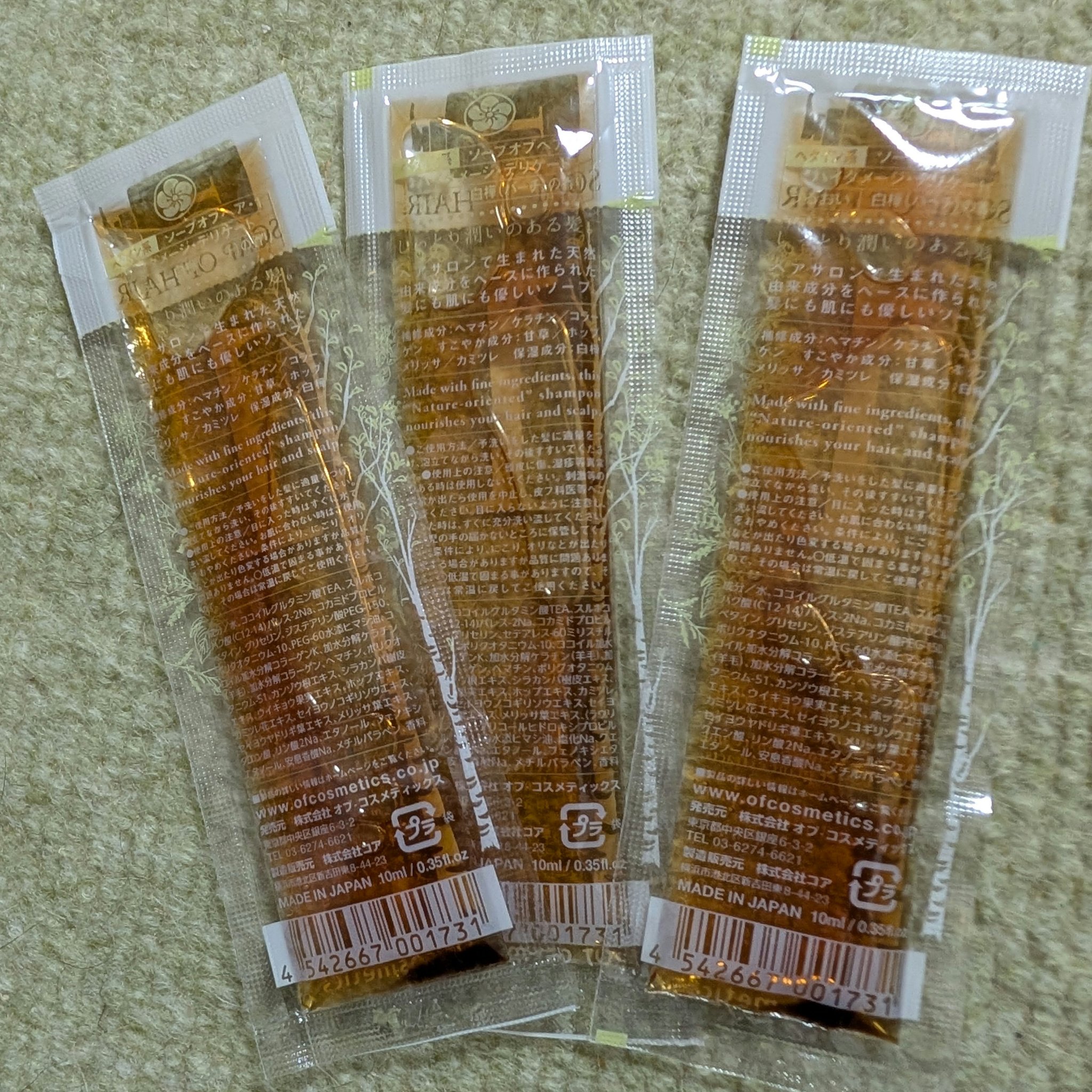 ソープオブヘア・1/オブ・コスメティックス/サロンシャンプーを使ったクチコミ（2枚目）