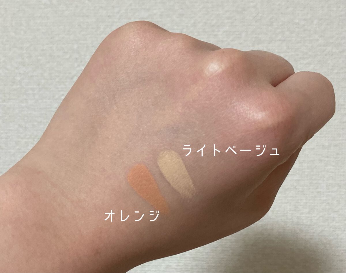 &be ファンシーラー/＆be/パレットコンシーラーを使ったクチコミ（2枚目）