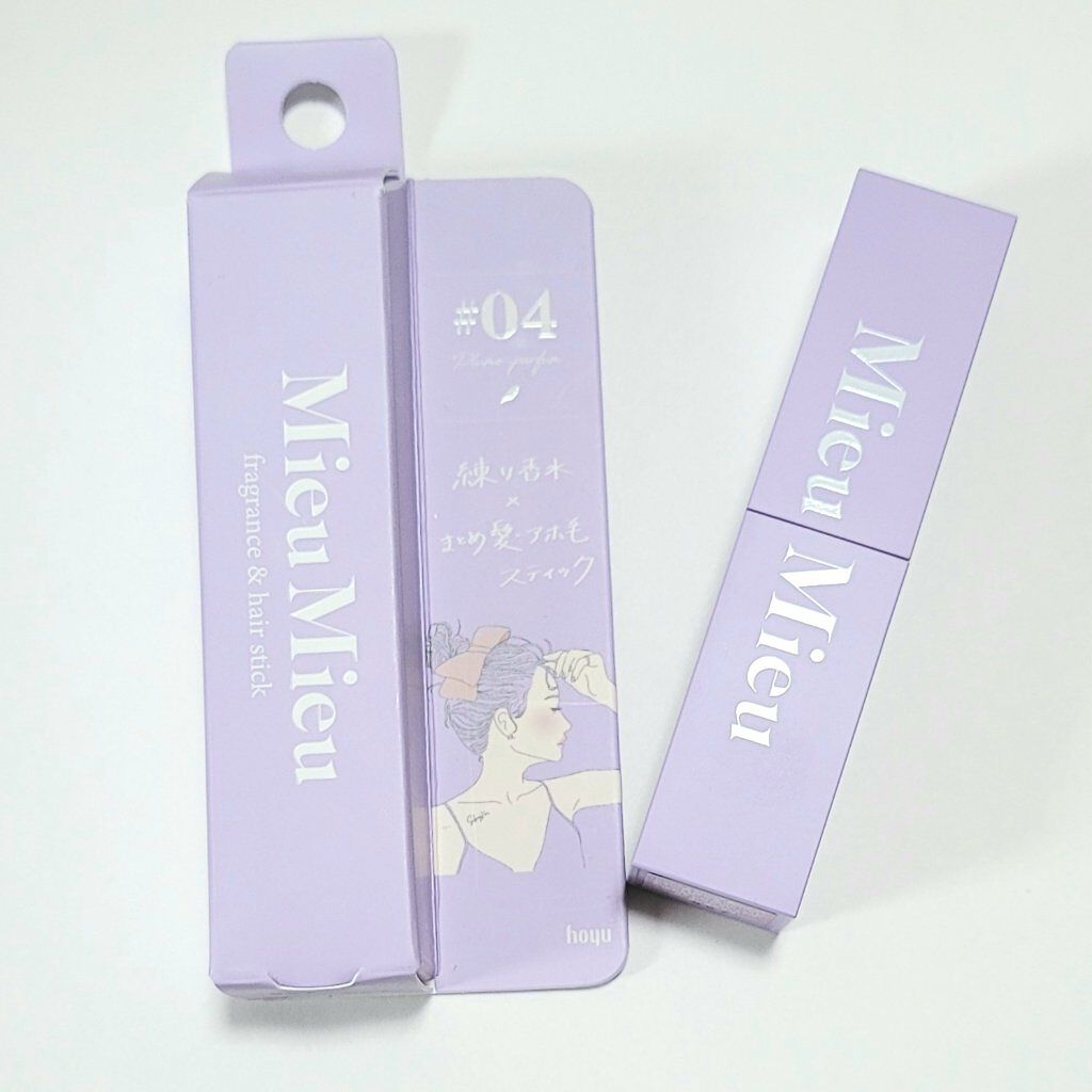 エスティック/MieuMieu/ヘアバームを使ったクチコミ（2枚目）