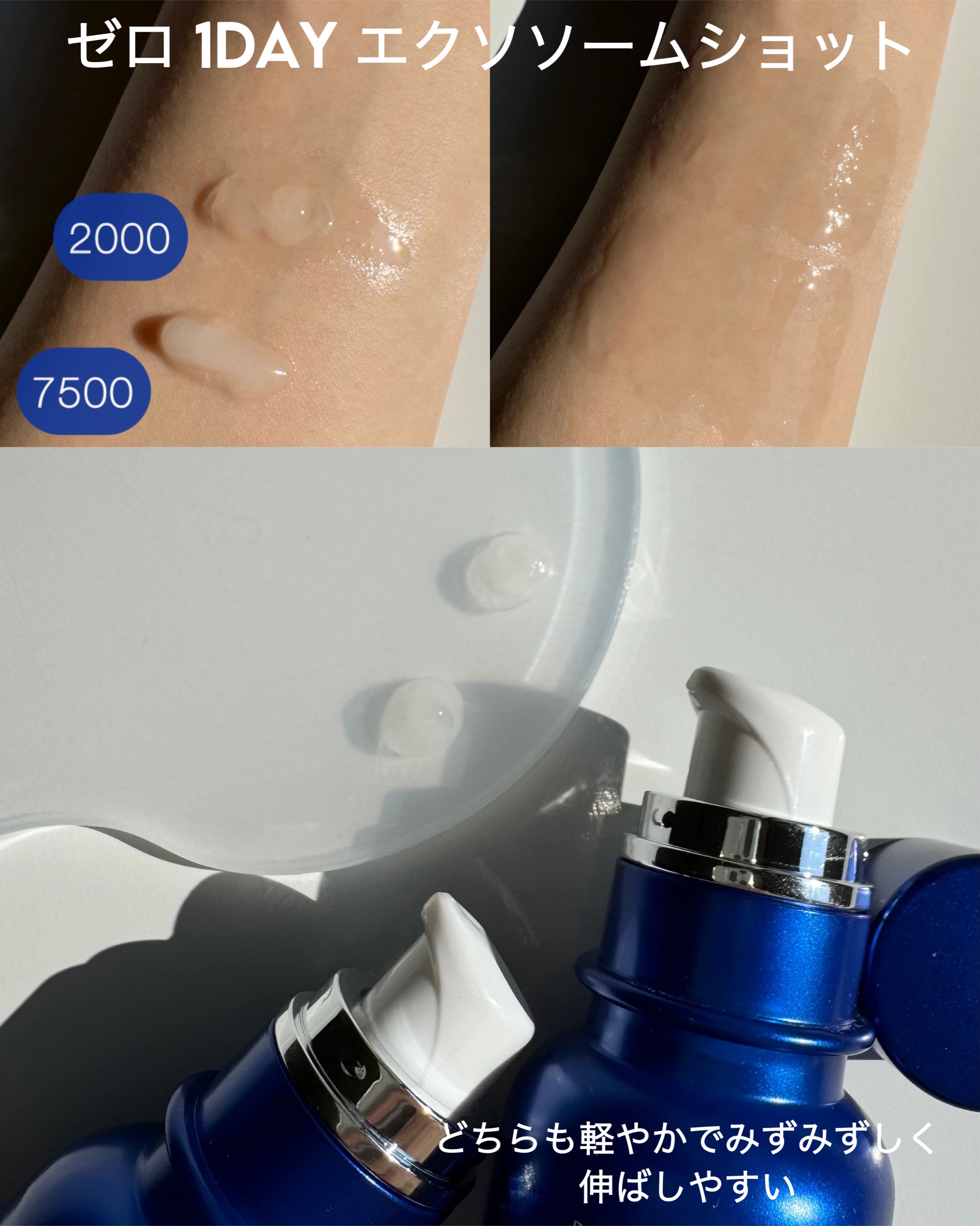 MEDICUBEのスキンケア・基礎化粧品を徹底比較】ゼロ毛穴パッド 2.0他