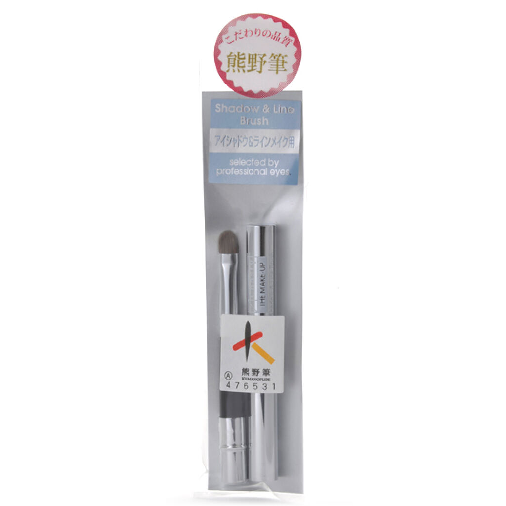 チャスティ ザ・メイクアップ シャドウ＆ライン ブラッシュ CP