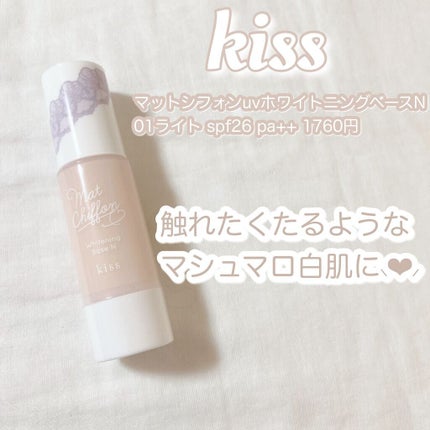 カラーセンセーショナル リップスティック MNU 10/MAYBELLINE NEW YORK/口紅を使ったクチコミ(2枚目)