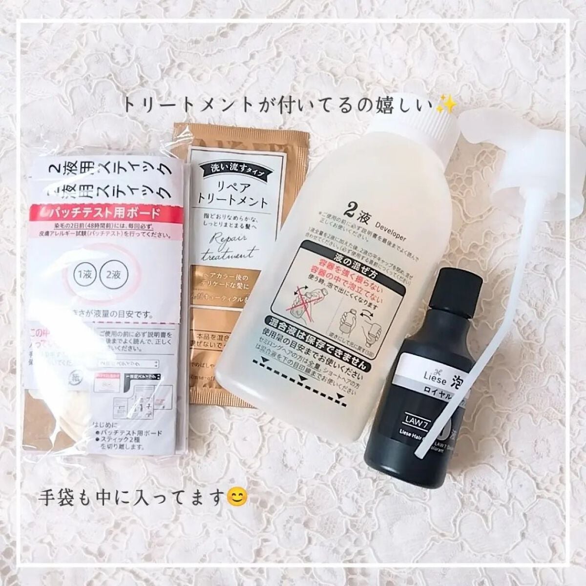 泡カラー/リーゼ/ヘアカラーを使ったクチコミ(2枚目)