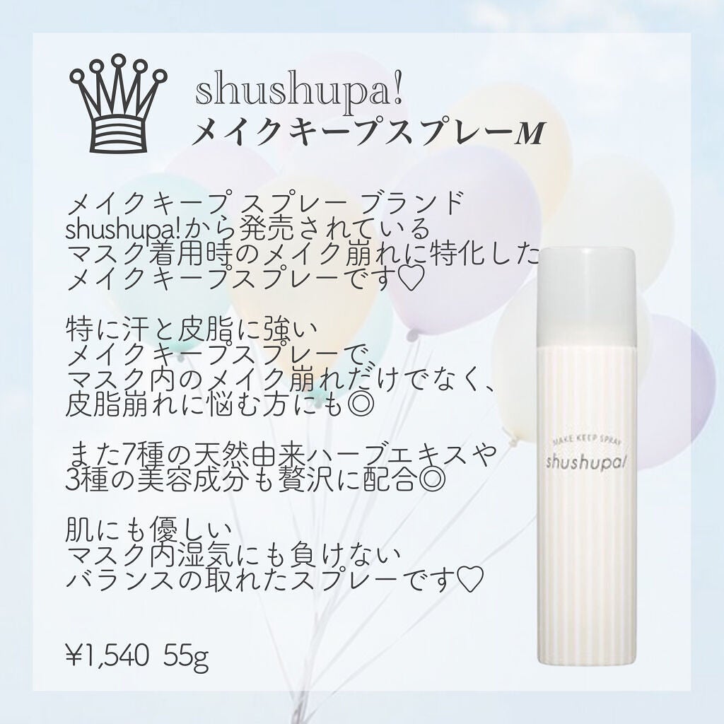 フィックス メイクアップ/CLARINS/ミスト状化粧水を使ったクチコミ(6枚目)