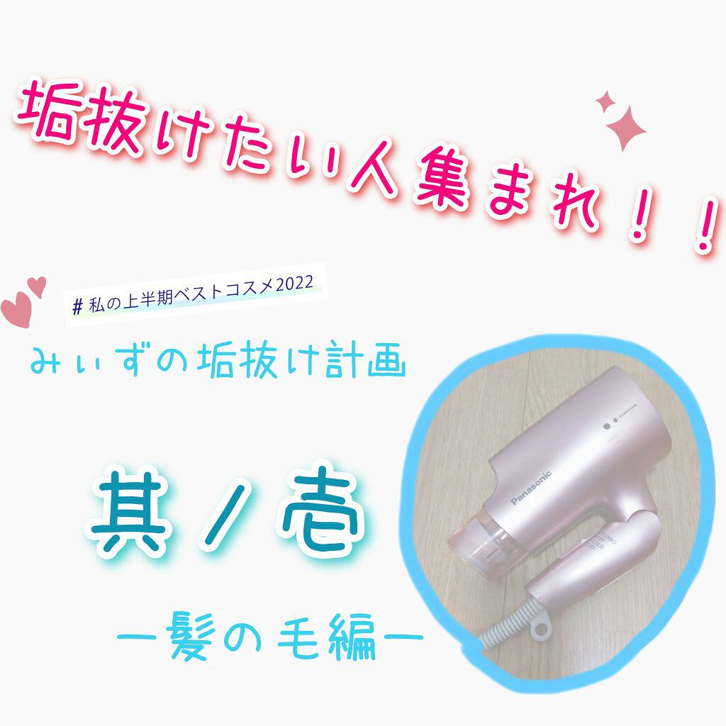 コンパクトスタイラー/TANGLE TEEZER/ヘアブラシを使ったクチコミ（1枚目）