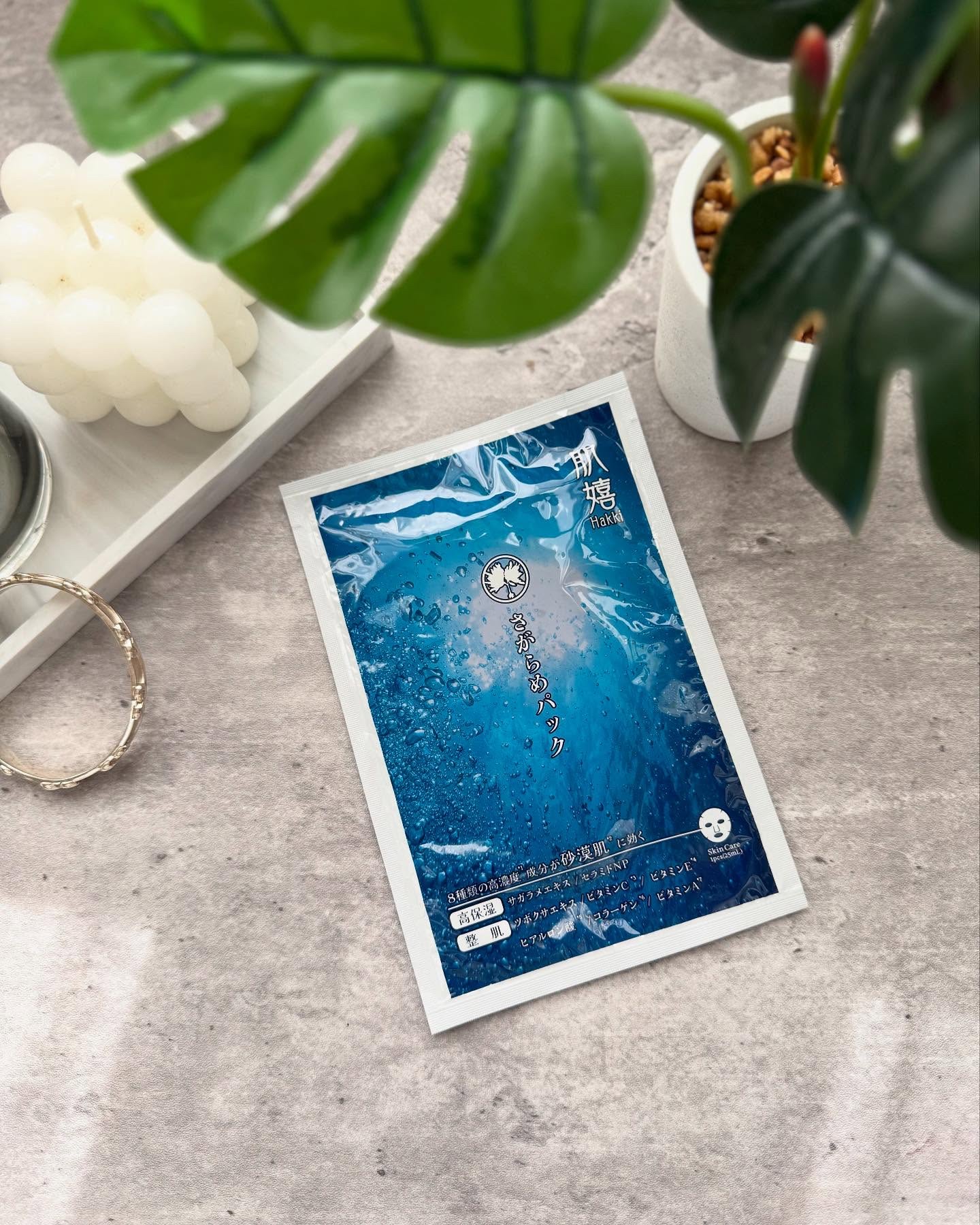 肌嬉フェイスマスクSR/肌嬉/シートマスク・パックを使ったクチコミ（1枚目）