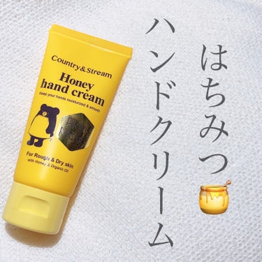 カントリー&ストリーム ナチュラルハンドクリーム RMのクチコミ「 

🌼カントリー&ストリーム　ナチュラルハンドクリーム RM
50g  550円(税込)

.....」（1枚目）