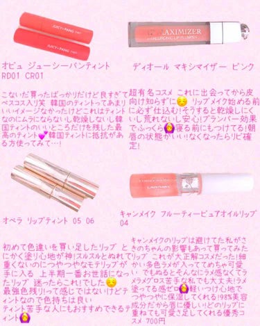 𝑝𝑎𝑟𝑢 on LIPS 「こんにちは！ぱるです！今更ですが…今回は6月に載せ忘れた201..」（2枚目）