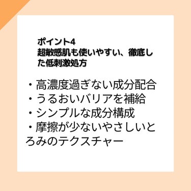 バランシングモイスチャライザー/シェルシュール/化粧水を使ったクチコミ（7枚目）