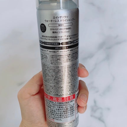 ãŠã©ãŒã¿ãŒã¬ã¹ ãã©ã€ã·ã£ã³ããŒïŒç¡éŠæïŒ/ãšã€ãã¶ã¿ã©ãœ/ãã©ã€ã·ã£ã³ããŒã䜿ã£ãã¯ãã³ãïŒ6æç®ïŒ