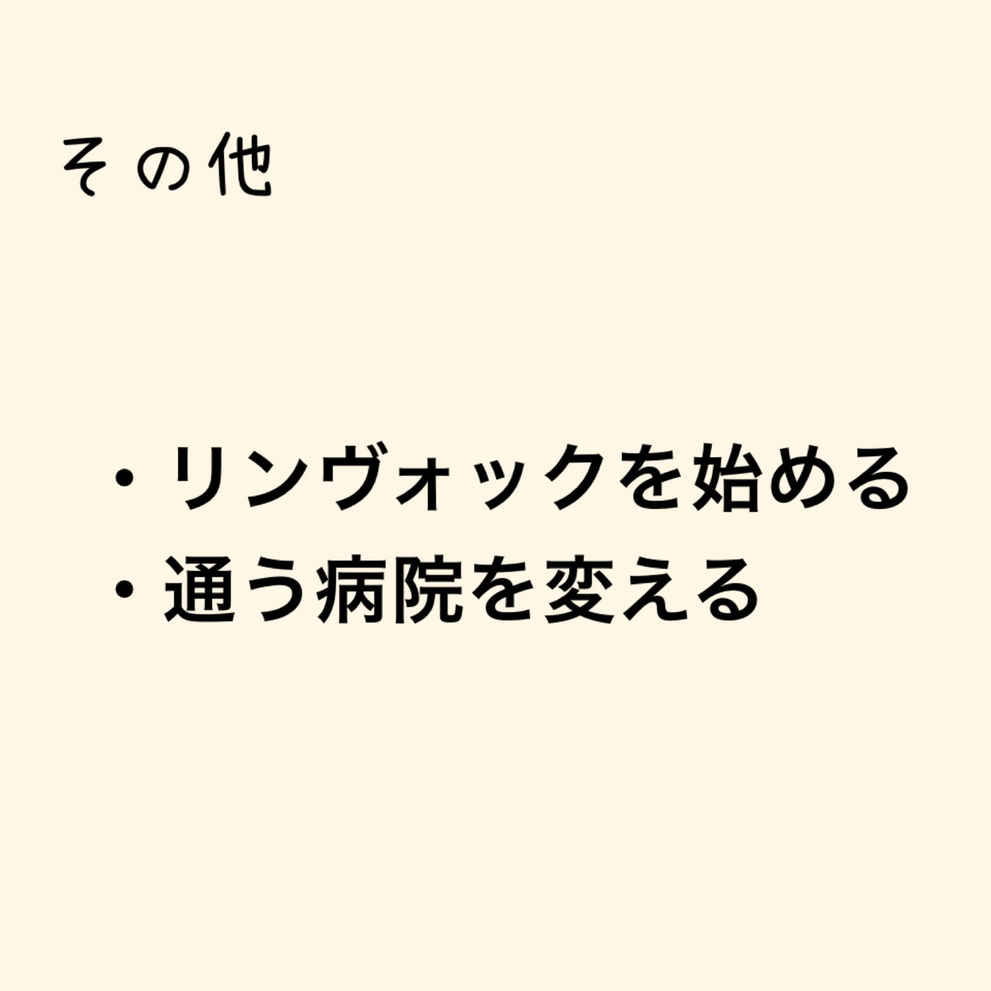 ハトムギ化粧水(ナチュリエ スキンコンディショナー R )/ナチュリエ/化粧水を使ったクチコミ(5枚目)