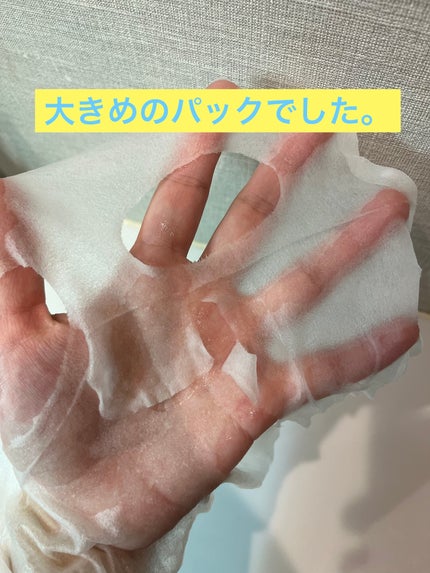リアルマスクパック/SOME BY MI/シートマスク・パックを使ったクチコミ(2枚目)